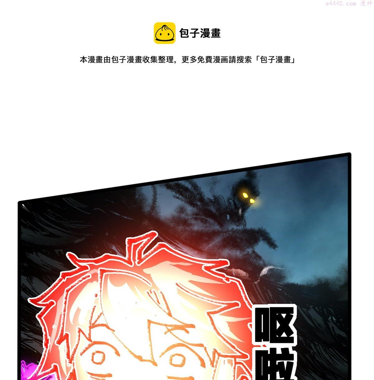 第204话 龘虎山奇妙冒险0