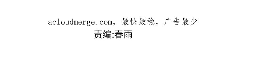 第213话 苏醒2