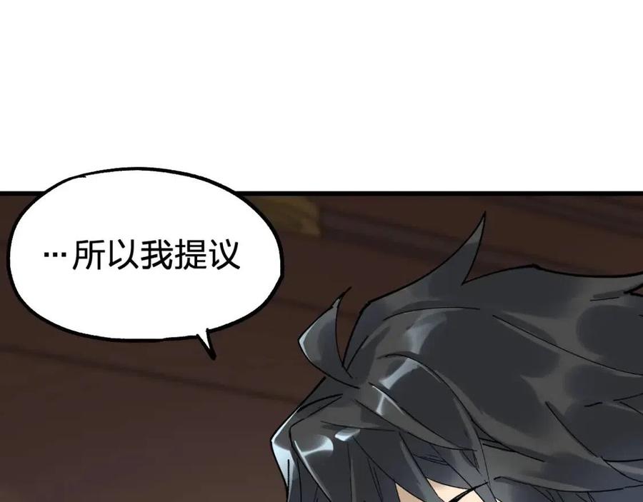 第86话 战斗之约0