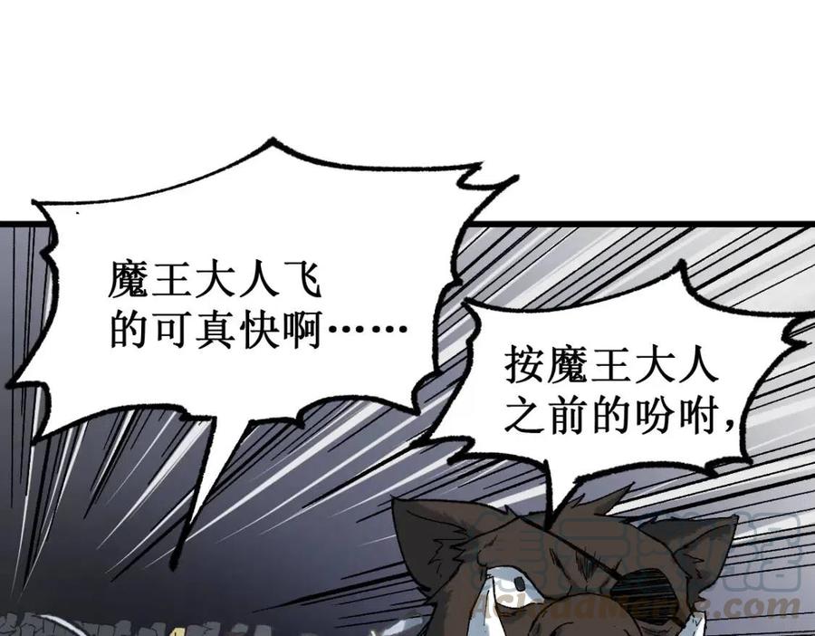 第129话 威震西方4