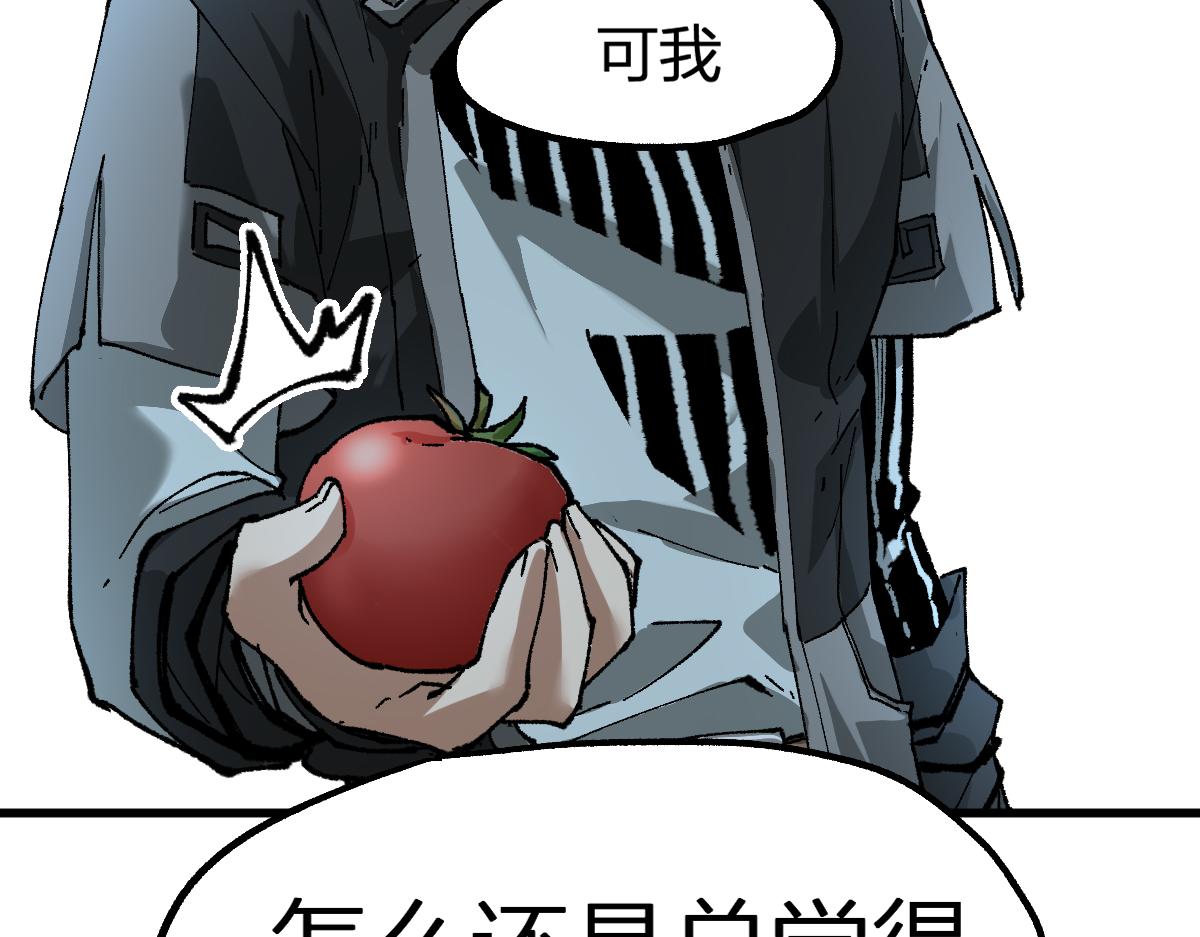 205话 回援昆仑1