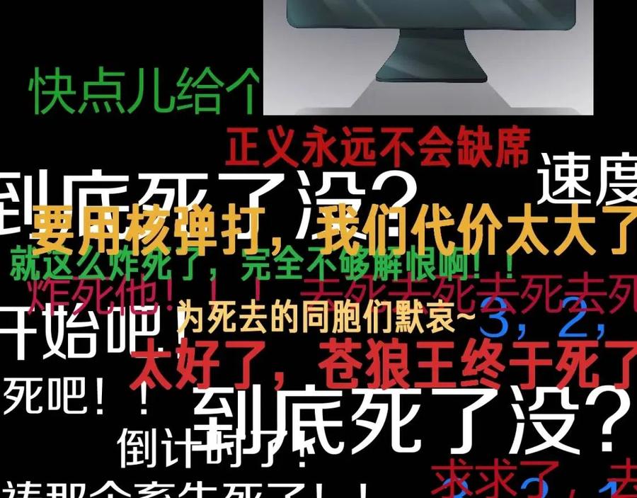 第64话 危险超乎想象！0