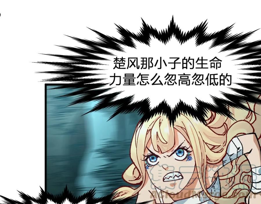 第171话 食物不够？敌人凑！0