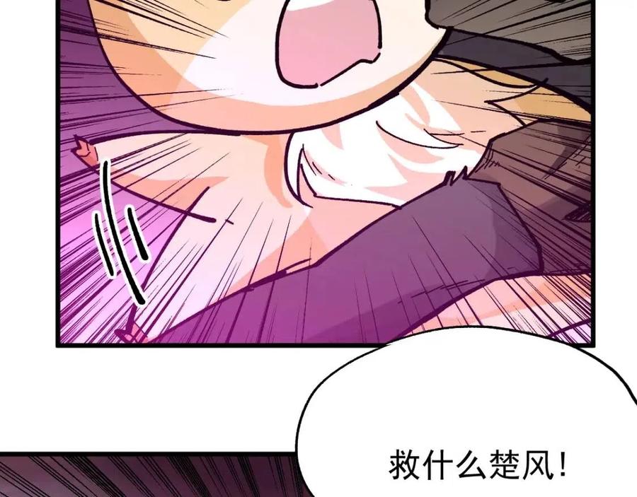 第42话 突围1