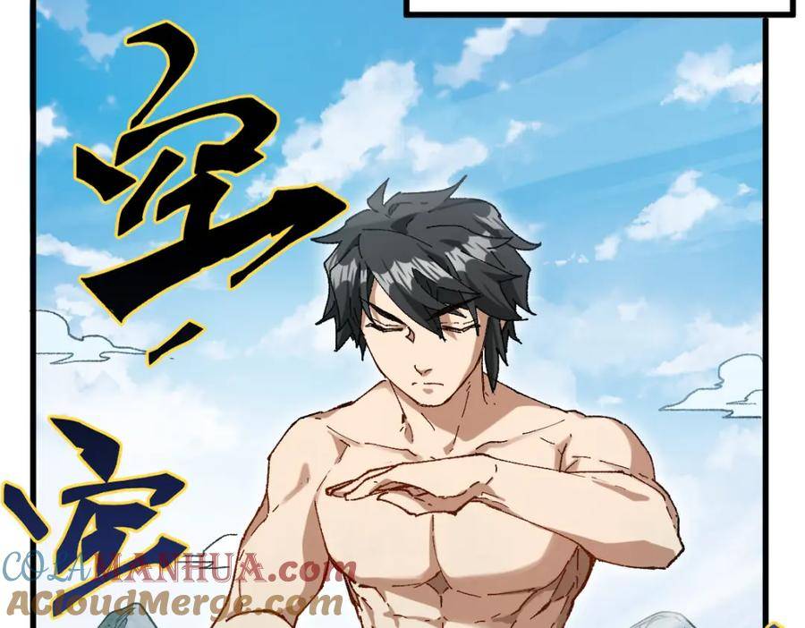 第214话 试图突破？！4