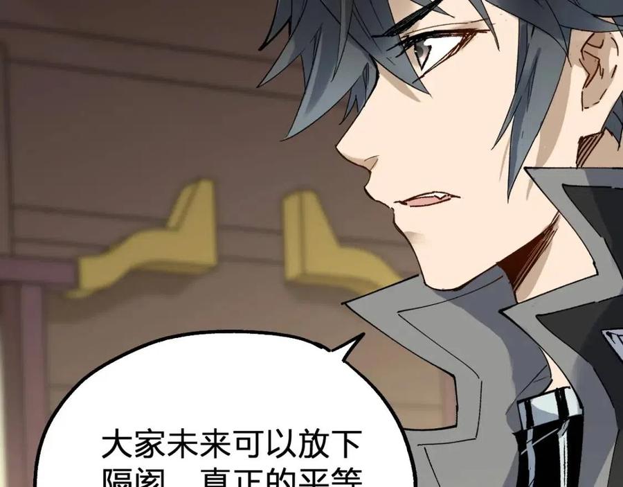第86话 战斗之约1