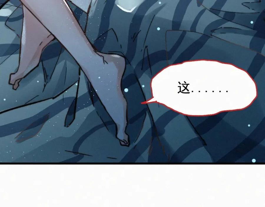 第26话 屠龙3