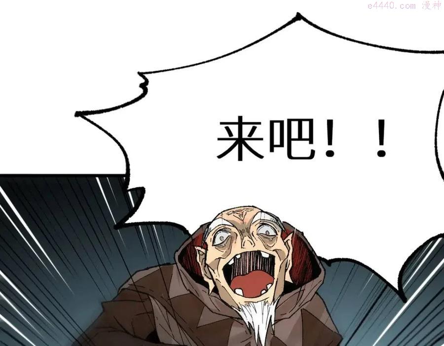 第150话 楚风の把戏0