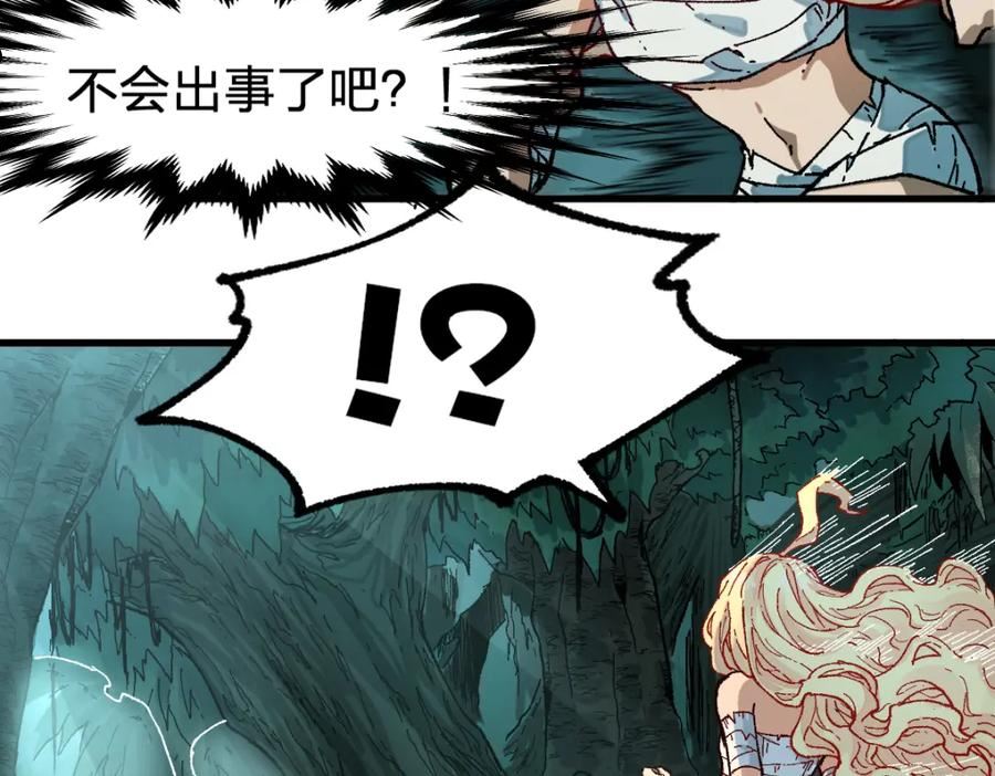 第171话 食物不够？敌人凑！1