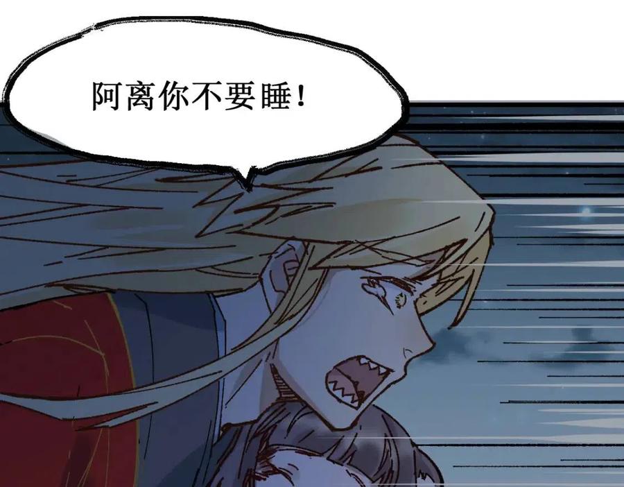 第136话 遗憾3