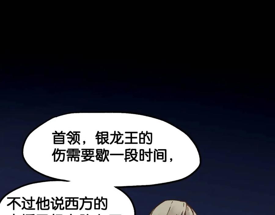 第121话 回忆0