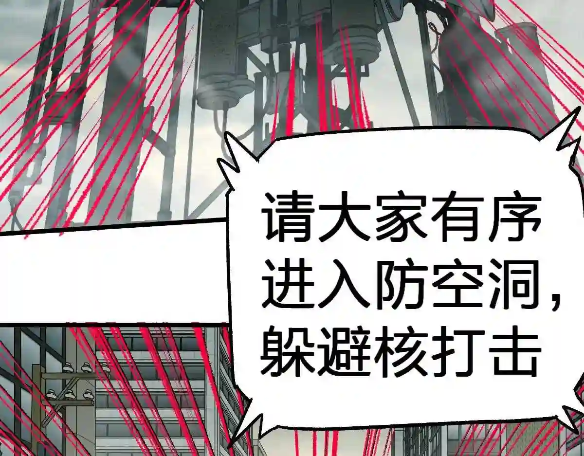 第174话 玩票大的2