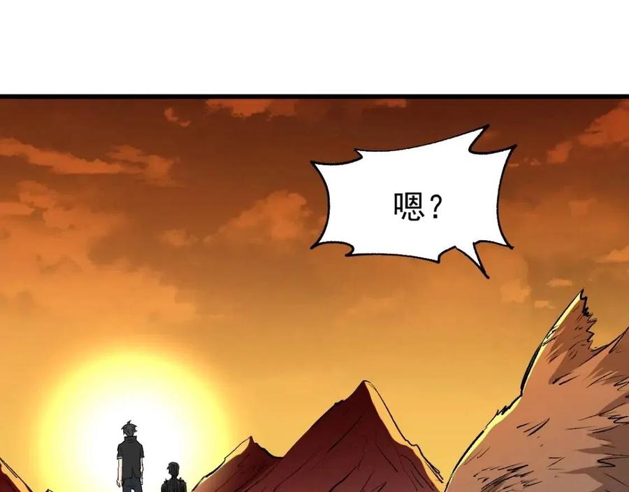 第54话 危险在背后0