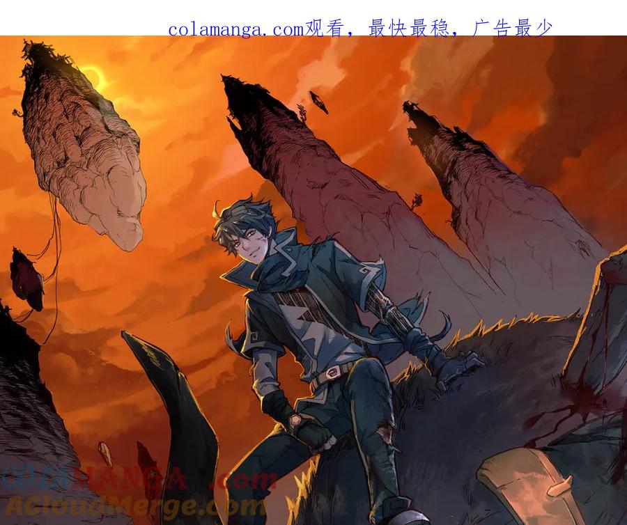 第283话 炼丹0