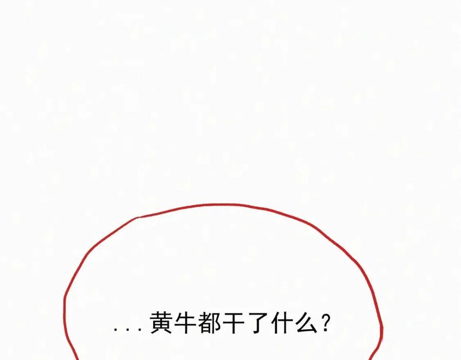 第26话 屠龙4