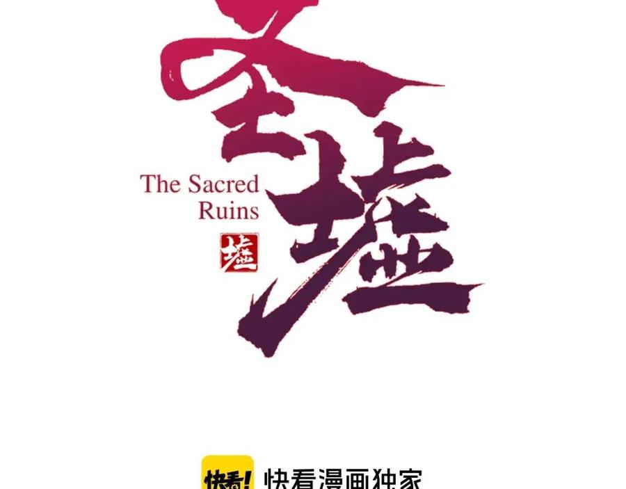 第60话 苍狼王出动2