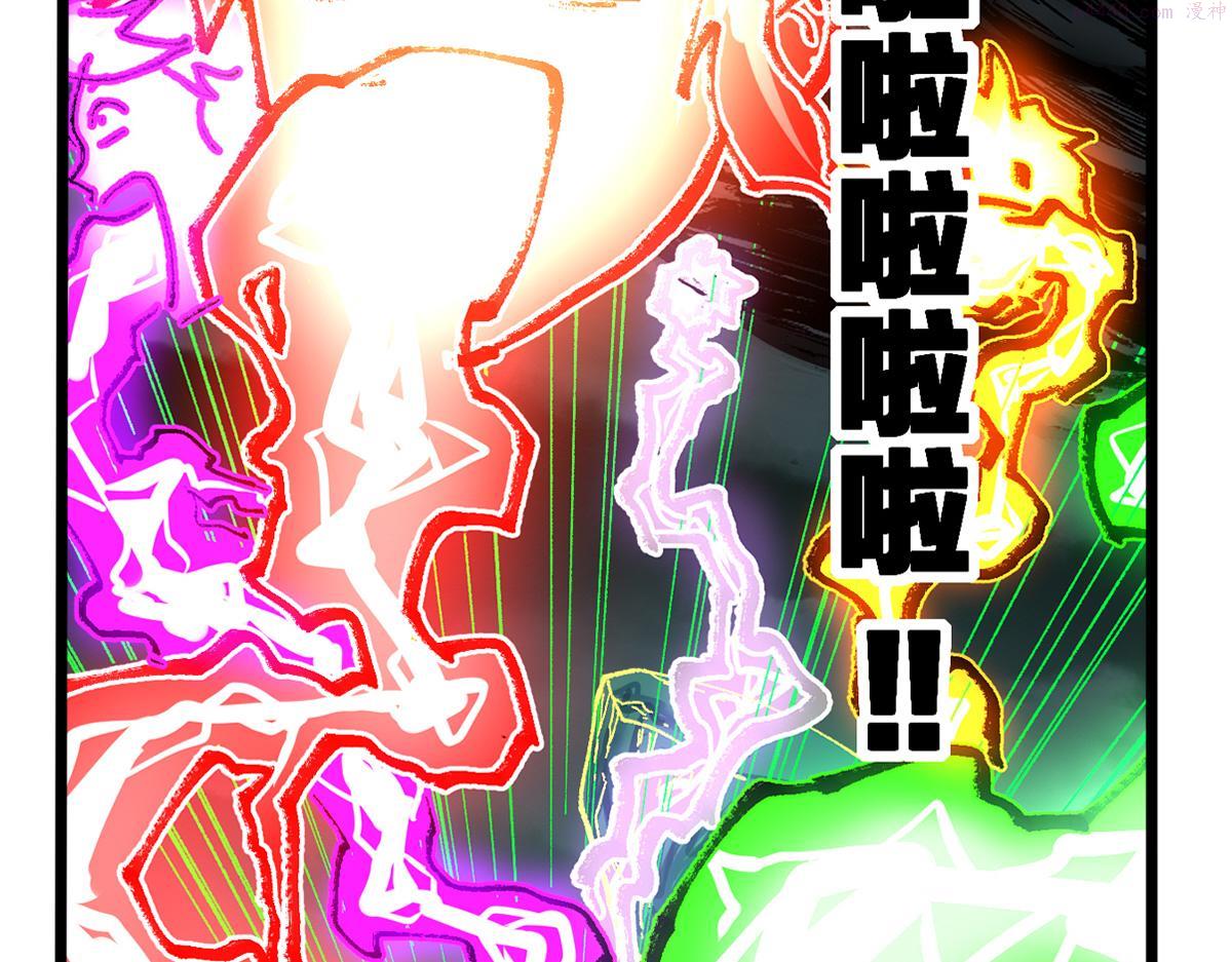 第204话 龘虎山奇妙冒险1