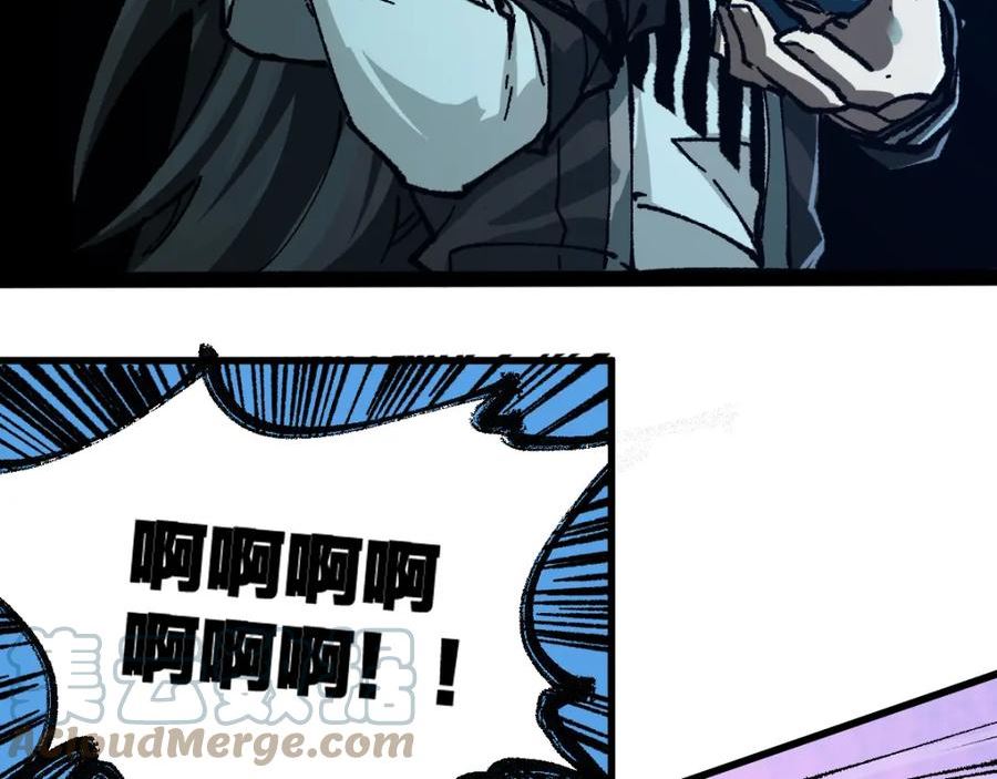第172话 脱变后遗症4