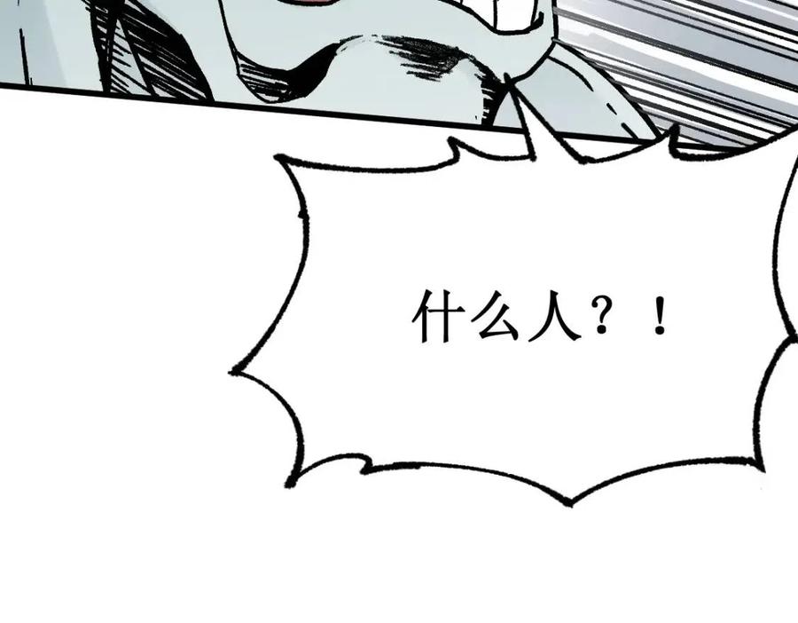 第115话 意外援军4