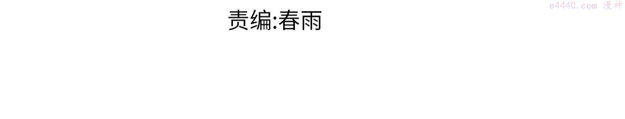 第203话 降妖术！到手？！2