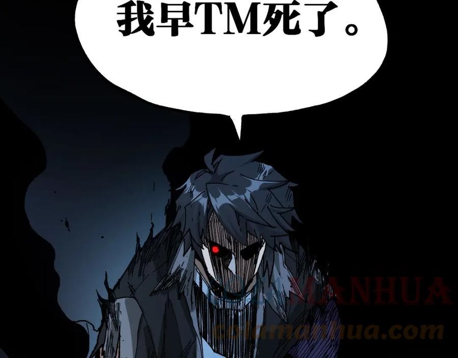 第208话 大杀四方！0