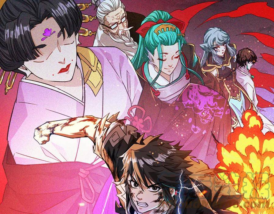 第211话 激斗！0