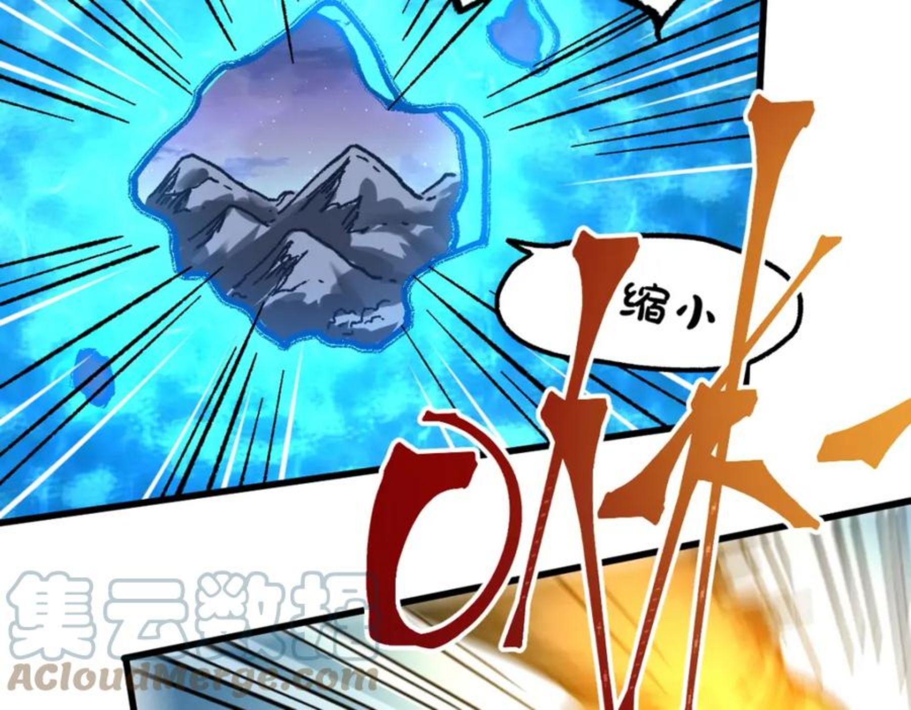 第164话 惊世骗局4