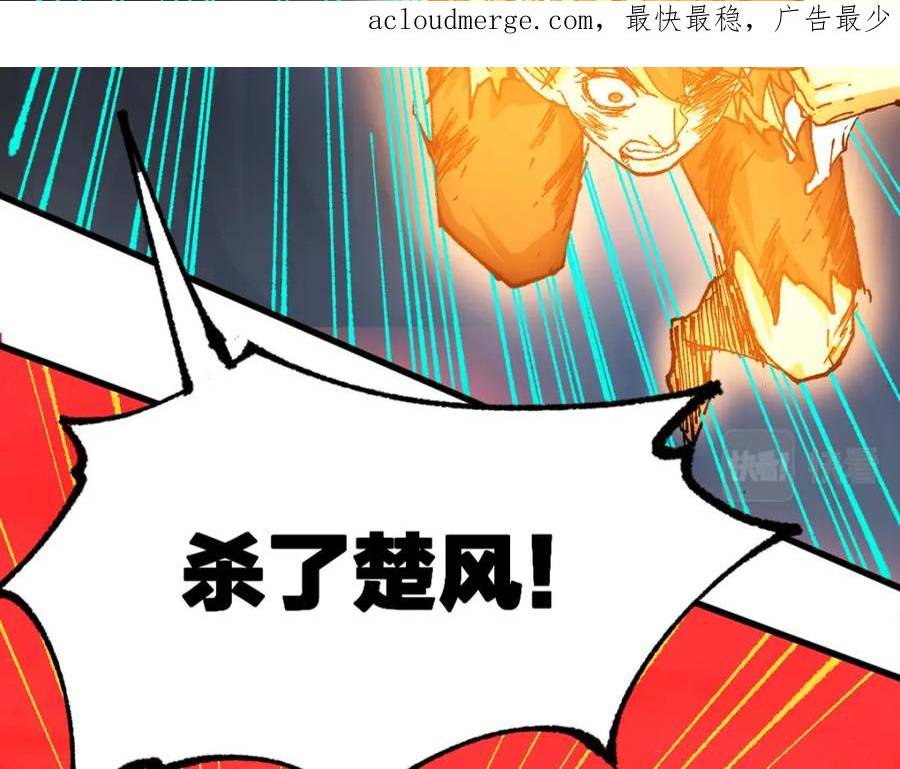 第212话 逃出生天？！2