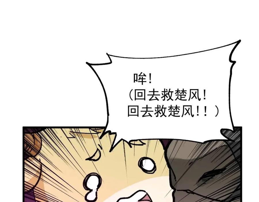 第42话 突围0