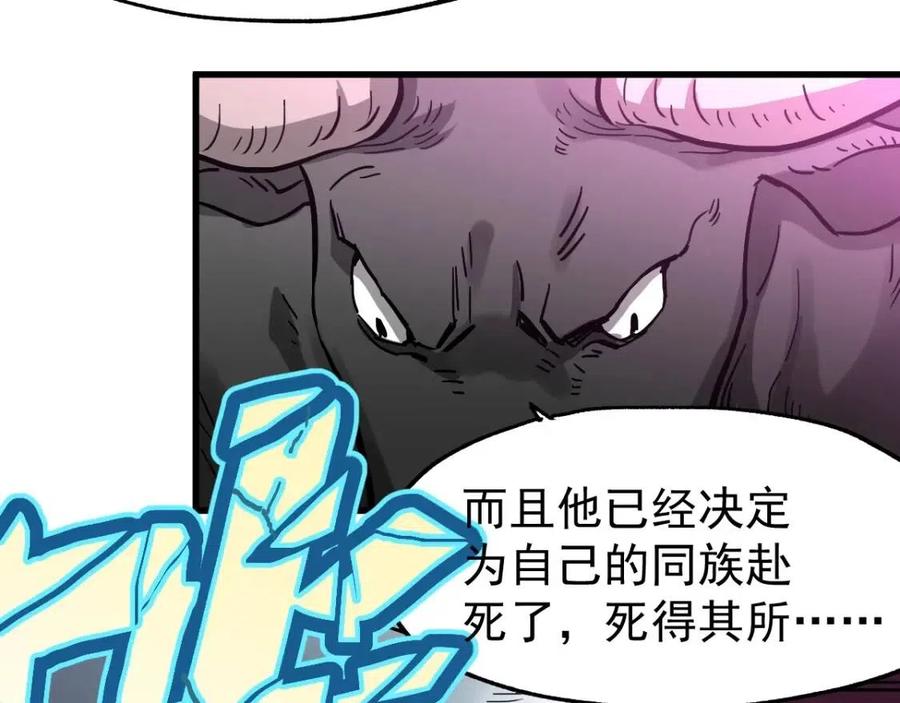 第42话 突围3