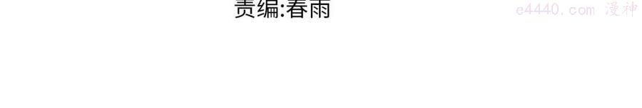 第152话 激战楚风vs双王2