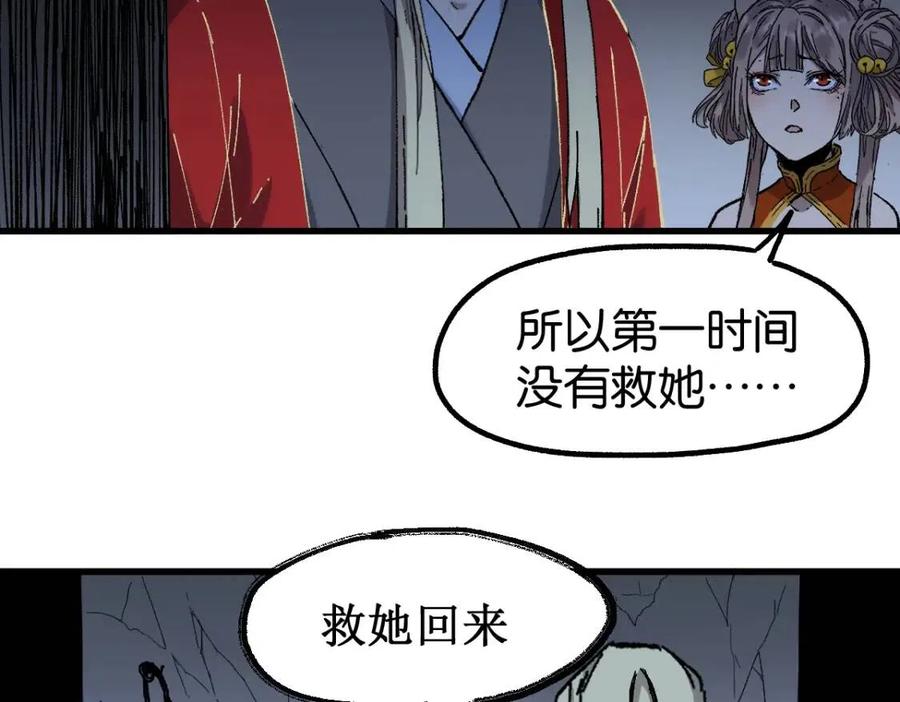 第125话 西方龙王来袭2