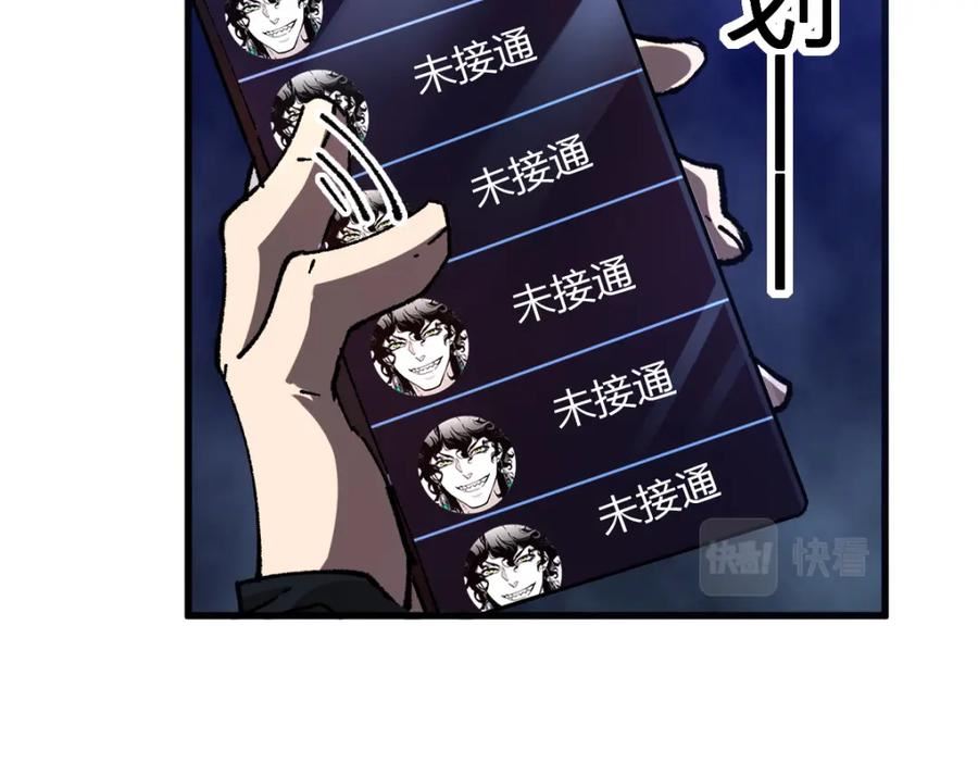 198话 战略失效？大危机？！3