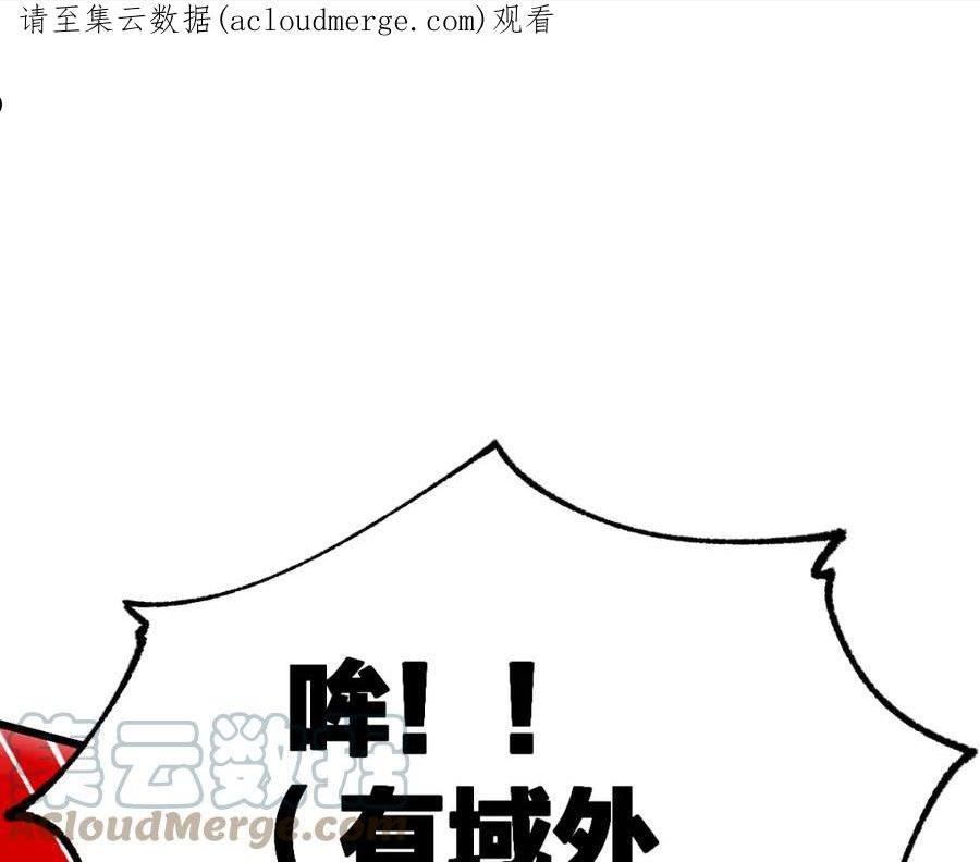 第191话 压倒性的实力？！0