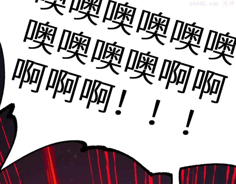 第155话 反击复仇2