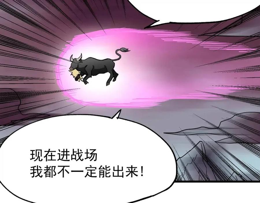 第42话 突围2