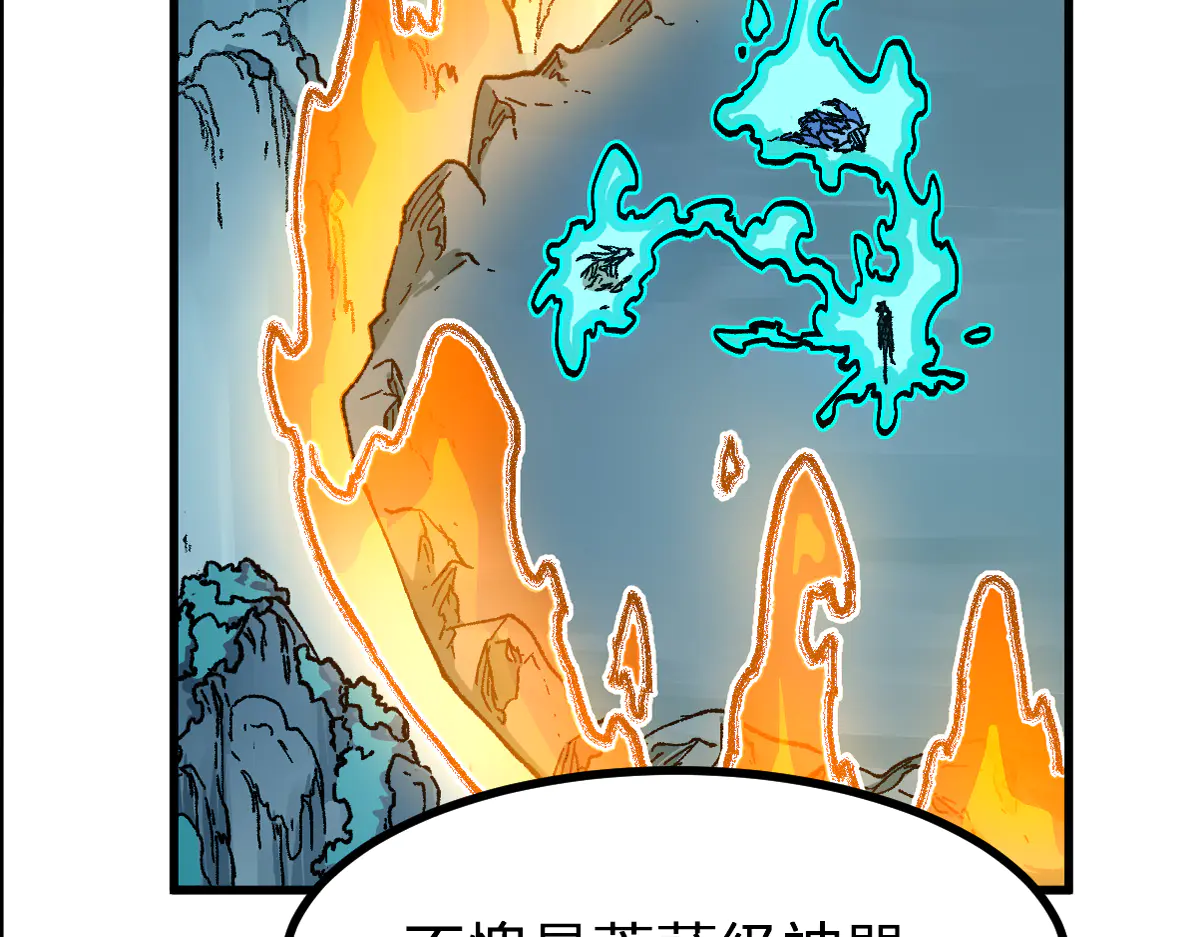 第273话 交锋1