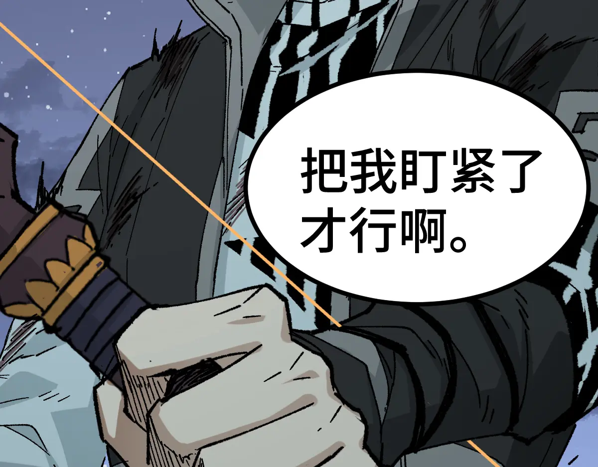 第270话 箭指元首，例无虚发！4