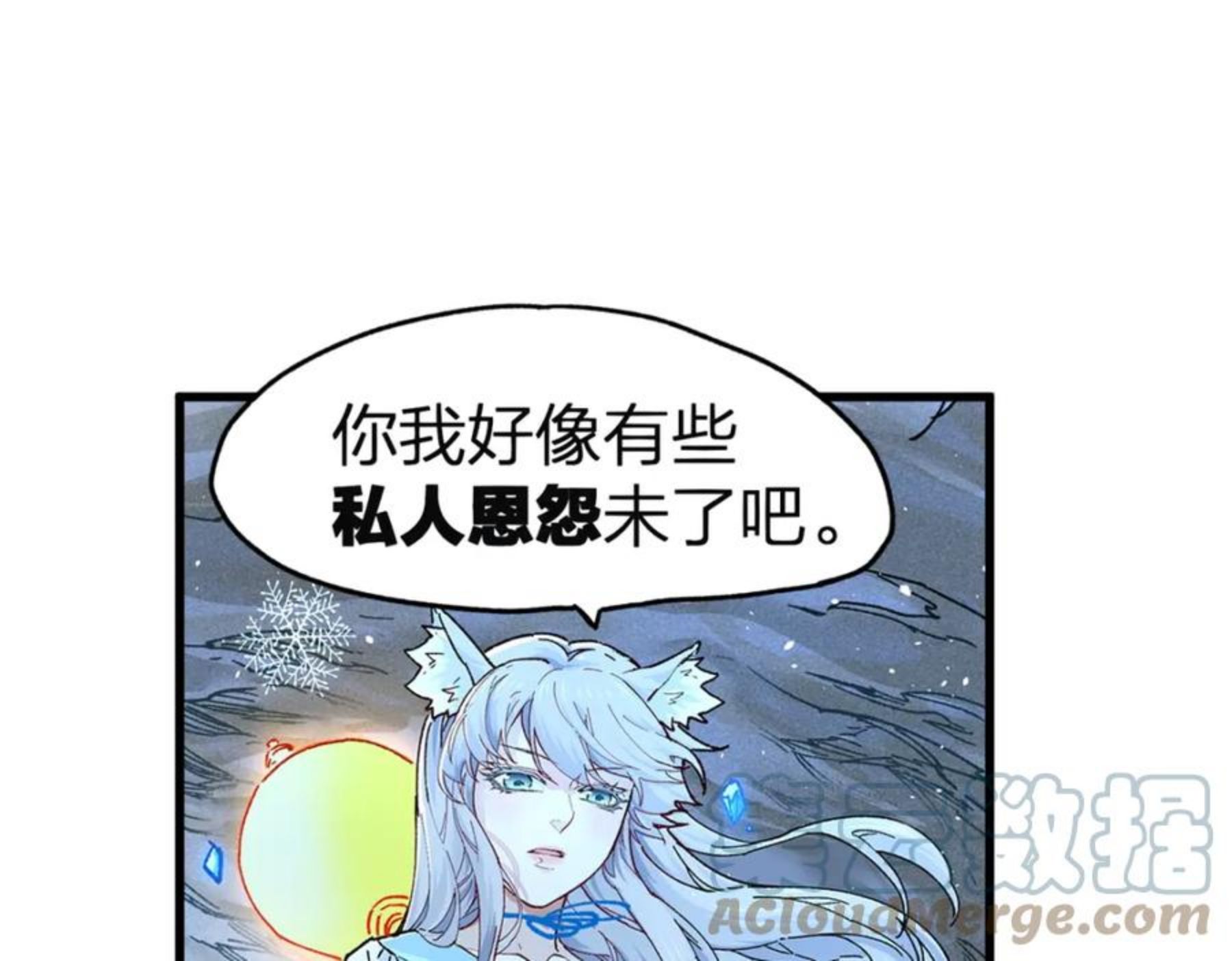 第166话 令人颤栗的对抗0