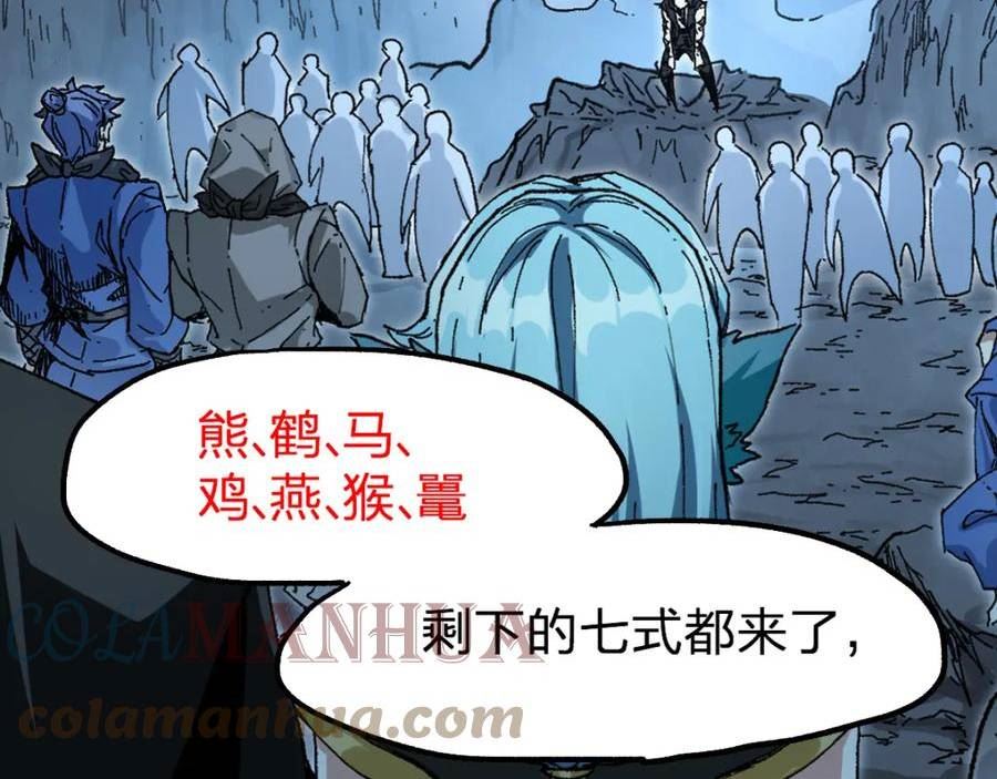第208话 大杀四方！4