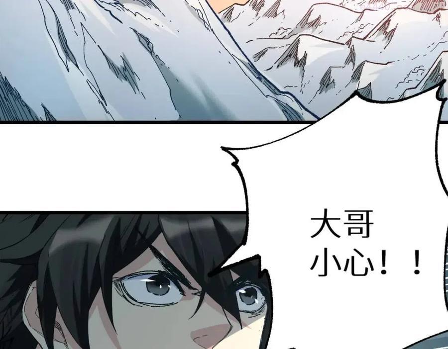 第148话 扔回去！3