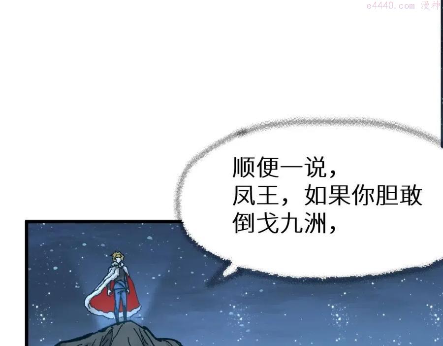 第158话 奥林匹斯山0