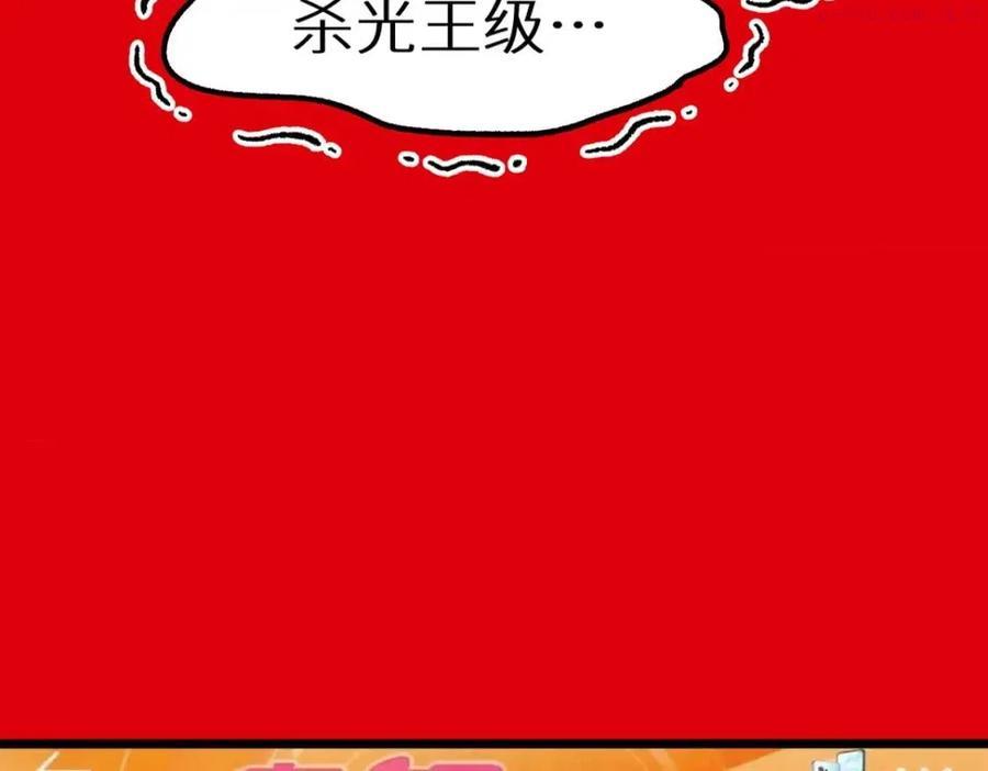 第157话 偷家4