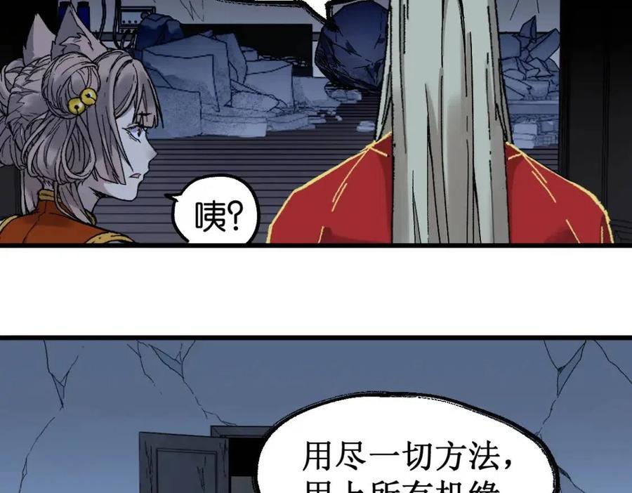 第125话 西方龙王来袭3