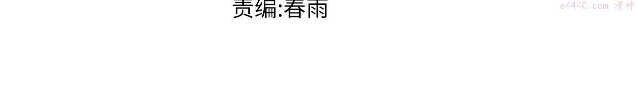 第181话 阻击人王2