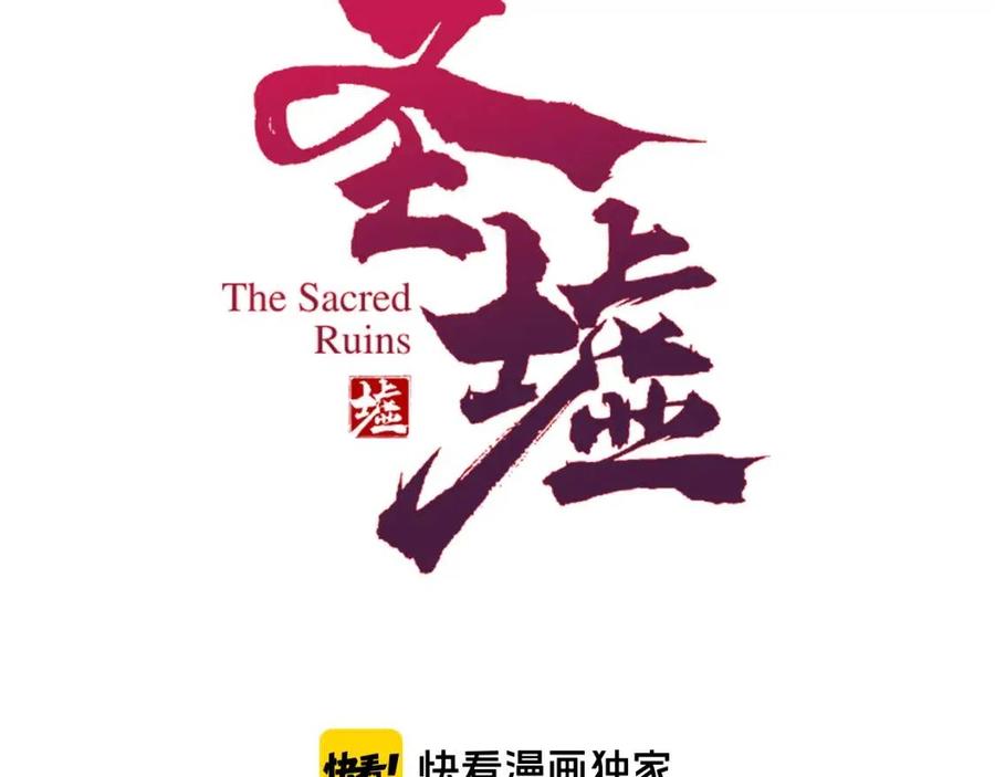 第93话 平山灭寨2