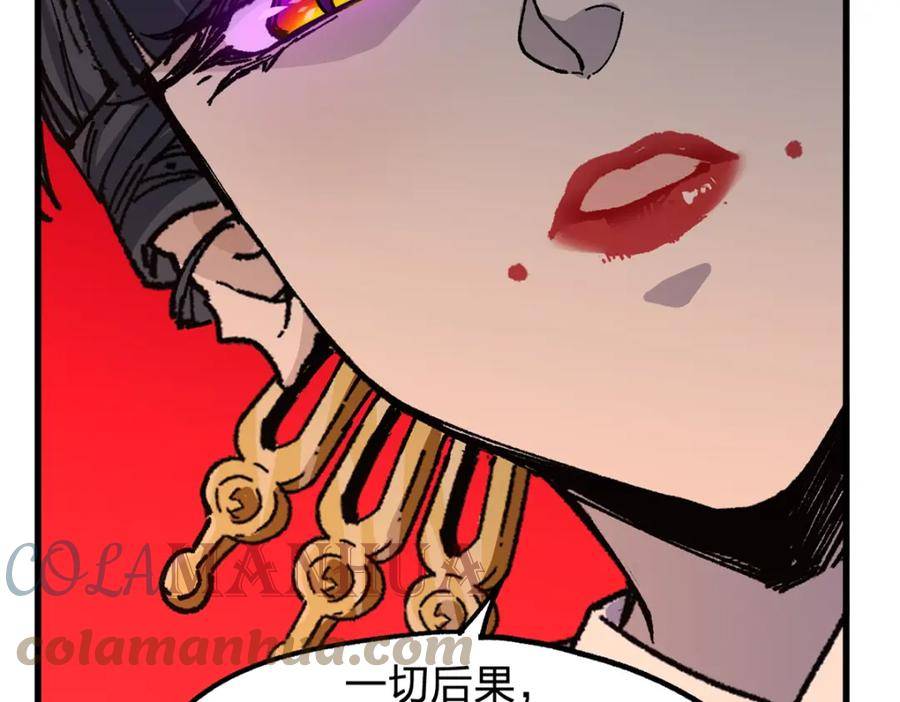第210话 强敌与援兵？！4