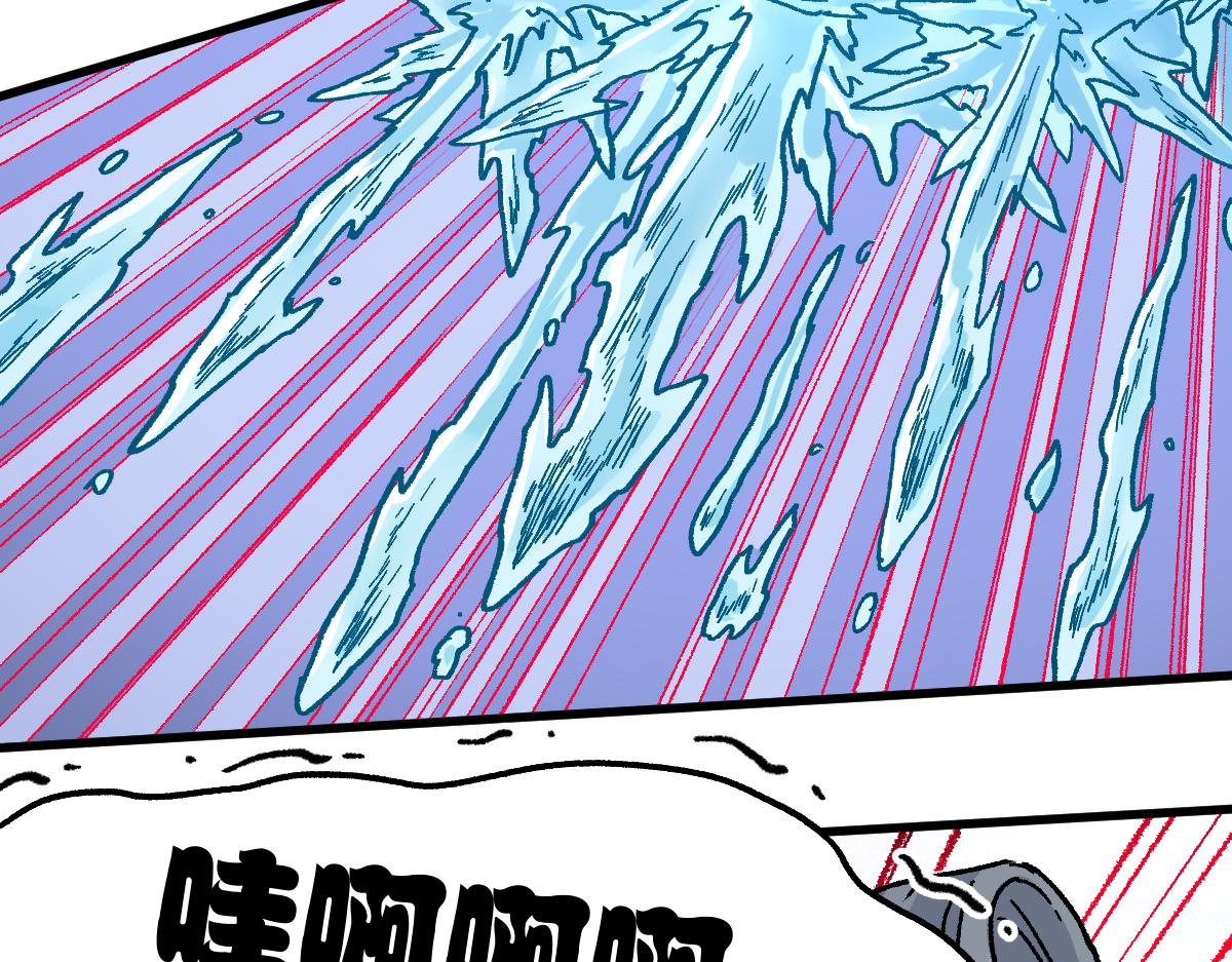 205话 回援昆仑2