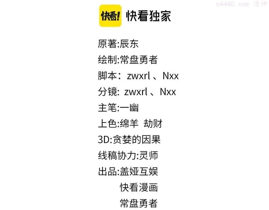 第148话 扔回去！1