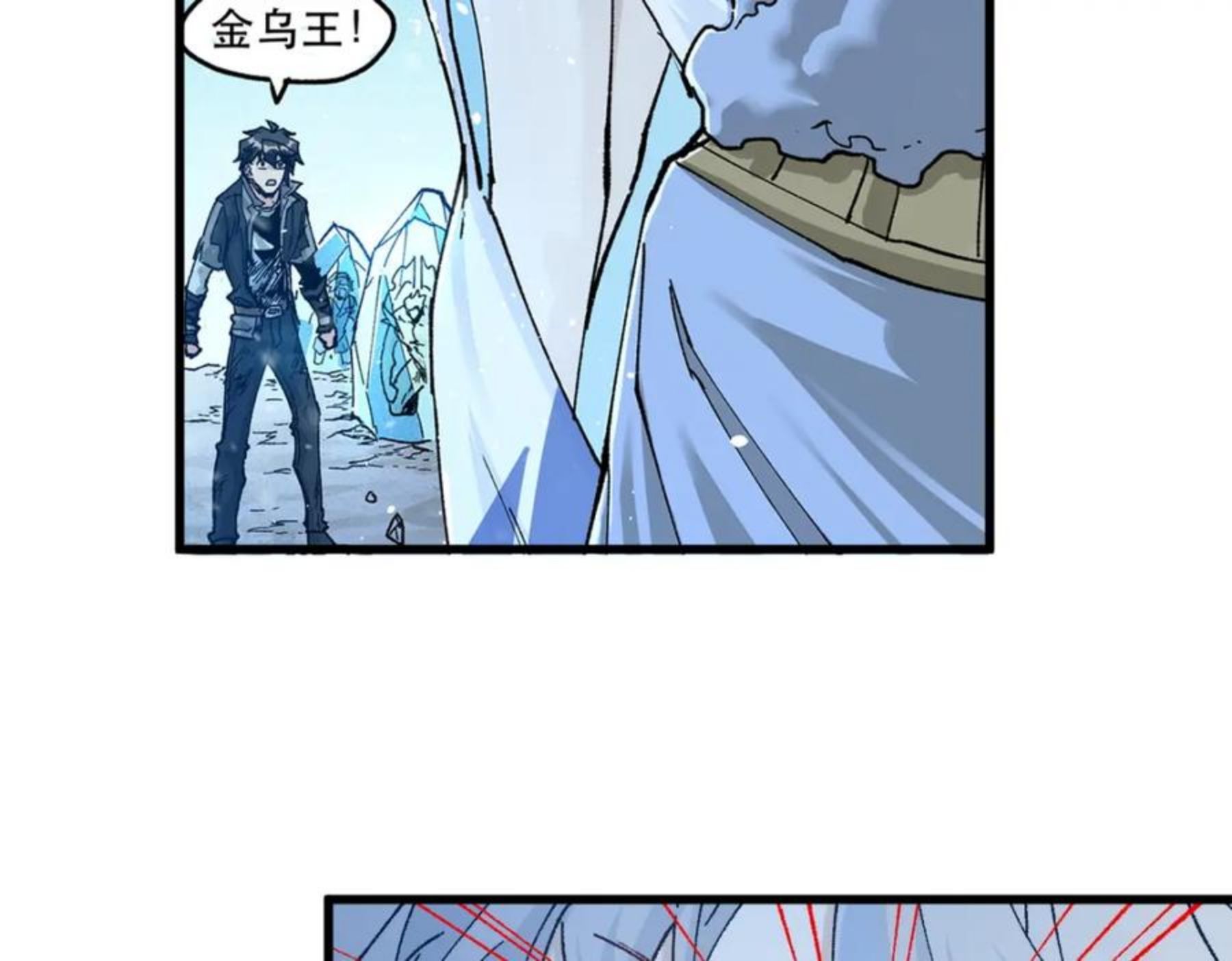 第166话 令人颤栗的对抗2